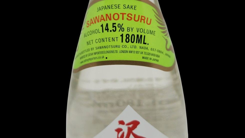 Japanese Rice Wine - Sake 1/4 Bottle